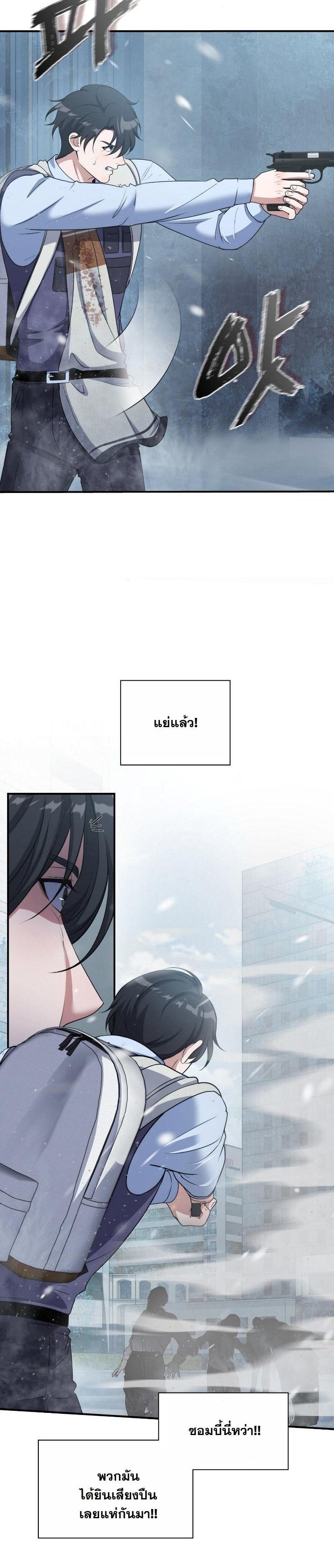 Manga-lc-com อ่านมังงะ อ่านการ์ตูน ออนไลน์ ฟรี Office Worker in the Ice Age Apocalypse ตอนที่ 1 2 3 4 5 6 7 8 9 10 11 12 13 14 ฟรี ไม่มีโฆษณา Manga-lc - อ่าน มังงะ อ่าน การ์ตูน ออนไลน์ อ่านมังงะ ฟรี