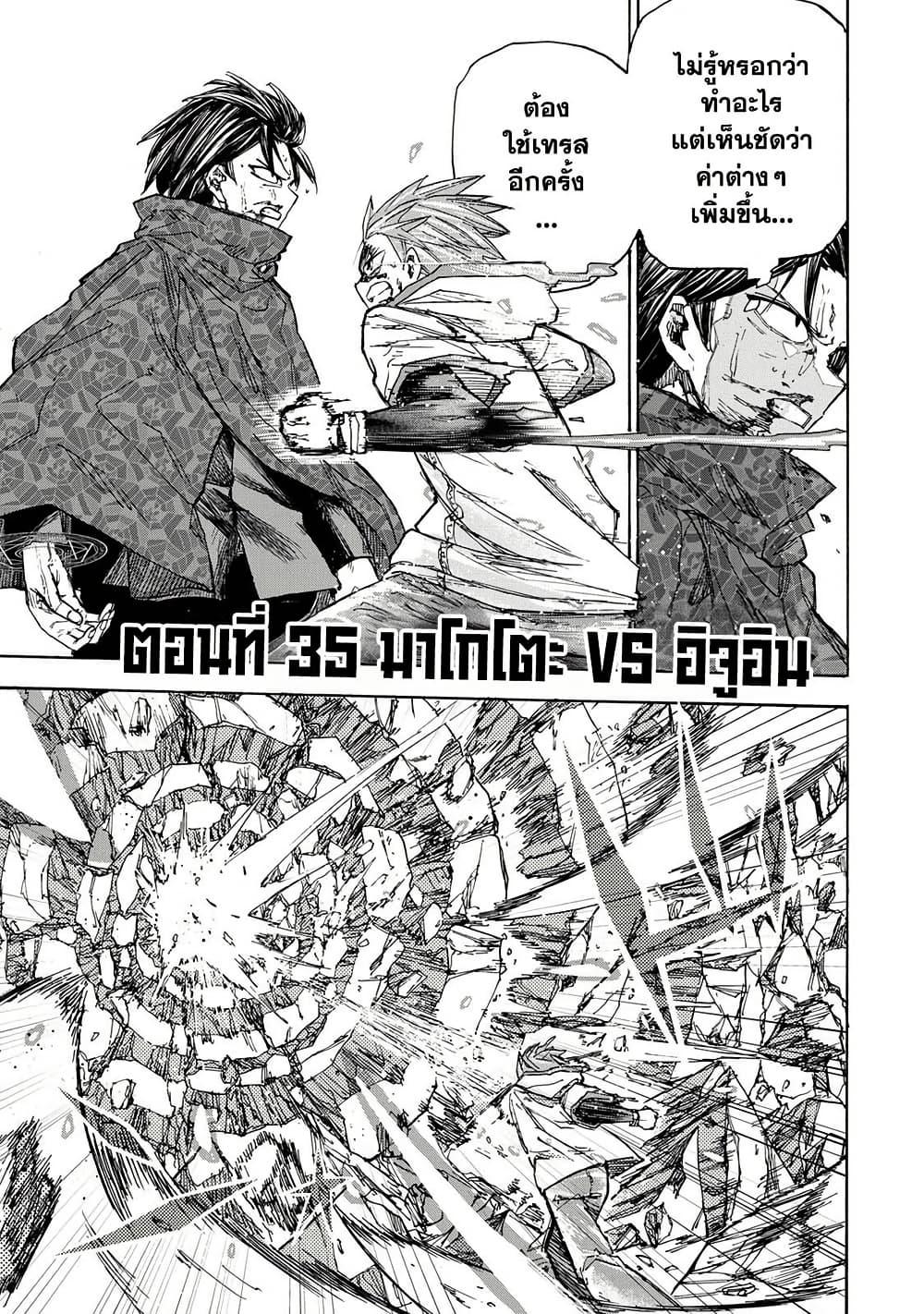 Manga-lc-com อ่านมังงะ อ่านการ์ตูน ออนไลน์ ฟรี Saikyou de Saisoku no Mugen Level Up ตอนที่ 1 2 3 4 5 6 7 8 9 10 11 12 13 14 ฟรี ไม่มีโฆษณา Manga-lc - อ่าน มังงะ อ่าน การ์ตูน ออนไลน์ อ่านมังงะ ฟรี