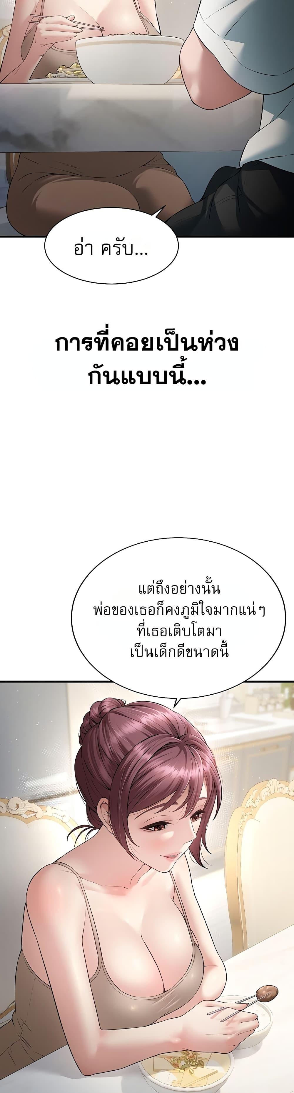Doujin-Lc- อ่าน โดจิน มังฮวา เกาหลี ญี่ปุ่น จีน แปลไทย Banging My Friend ตอนที่ 1 2 3 4 5 6 7 8 9 10 11 12 13 14 ฟรี ไม่มีโฆษณา อ่าน โดจิน Manhwa เกาหลี ญี่ปุ่น จีน เรามีครบ คัดมาให้เน้นๆ โดจิน 18+ รับประกันความฟินโดย  Doujin Lc