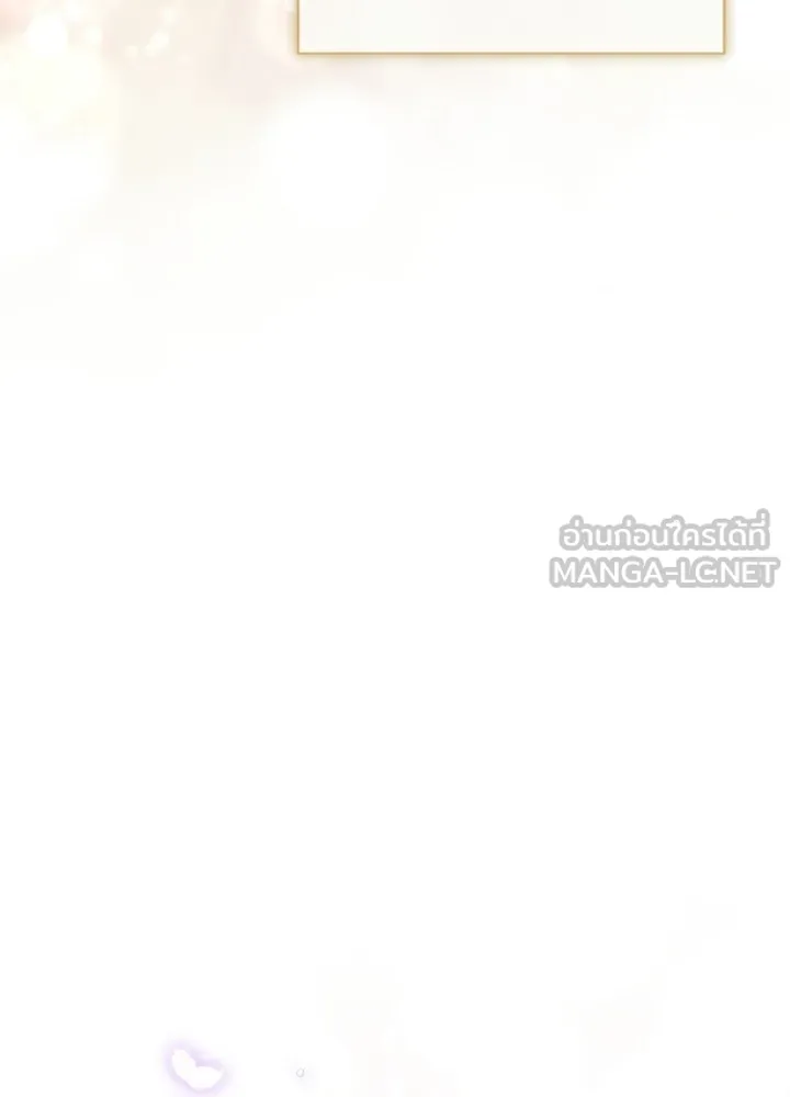 องค์ชายผู้อื้อฉาว ตอนที่ 154 (จบตอนหลัก) รูปที่ 135