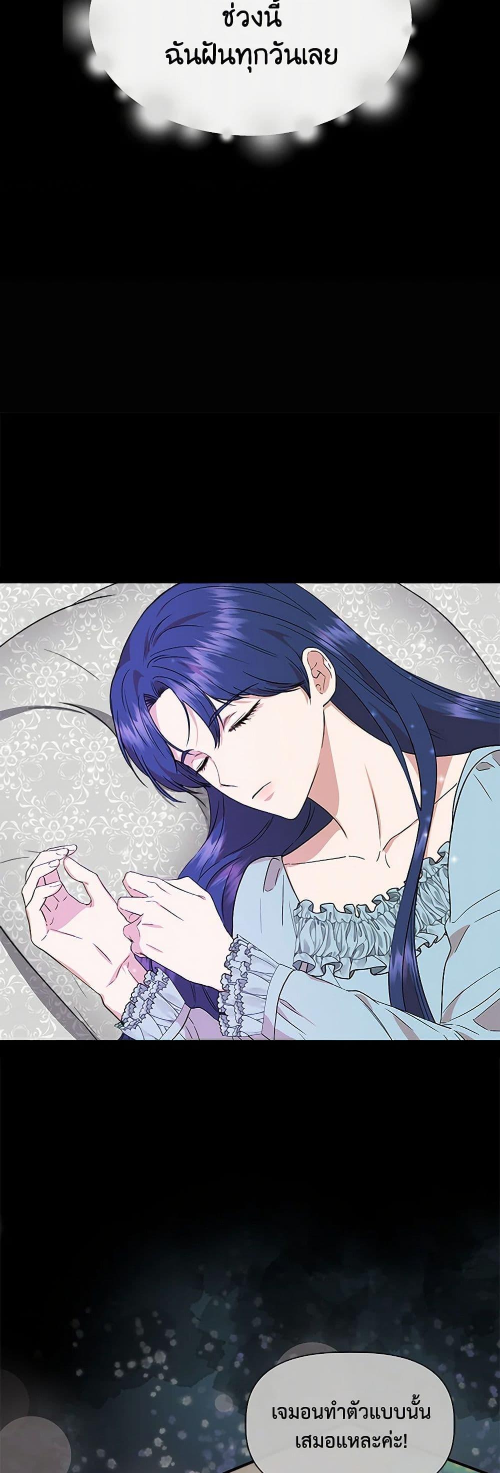 Manga-lc-com อ่านมังงะ อ่านการ์ตูน ออนไลน์ ฟรี I Wasn’t the Cinderella ตอนที่ 1 2 3 4 5 6 7 8 9 10 11 12 13 14 ฟรี ไม่มีโฆษณา Manga-lc - อ่าน มังงะ อ่าน การ์ตูน ออนไลน์ อ่านมังงะ ฟรี