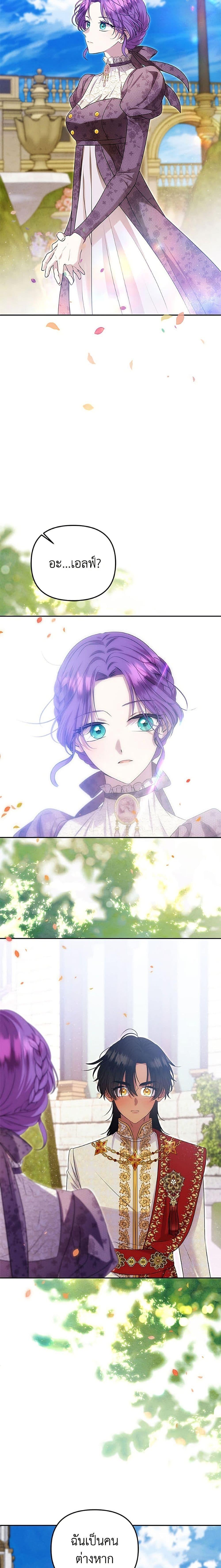 Manga-lc-com อ่านมังงะ อ่านการ์ตูน ออนไลน์ ฟรี Materialistic Princess ตอนที่ 1 2 3 4 5 6 7 8 9 10 11 12 13 14 ฟรี ไม่มีโฆษณา Manga-lc - อ่าน มังงะ อ่าน การ์ตูน ออนไลน์ อ่านมังงะ ฟรี