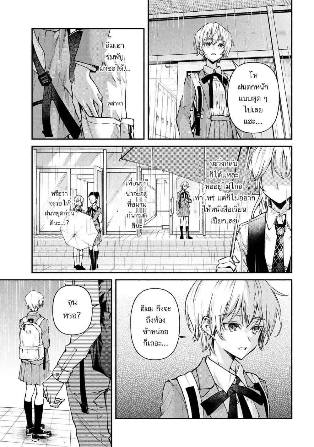 Manga-lc-com อ่านมังงะ อ่านการ์ตูน ออนไลน์ ฟรี Makoto-senpai no Mae de wa Kakko Tsukerarenai ตอนที่ 1 2 3 4 5 6 7 8 9 10 11 12 13 14 ฟรี ไม่มีโฆษณา Manga-lc - อ่าน มังงะ อ่าน การ์ตูน ออนไลน์ อ่านมังงะ ฟรี