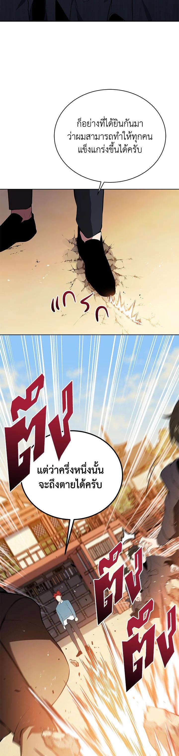 Manga-lc-com อ่านมังงะ อ่านการ์ตูน ออนไลน์ ฟรี The Descent of the Demonic Master ตอนที่ 1 2 3 4 5 6 7 8 9 10 11 12 13 14 ฟรี ไม่มีโฆษณา Manga-lc - อ่าน มังงะ อ่าน การ์ตูน ออนไลน์ อ่านมังงะ ฟรี