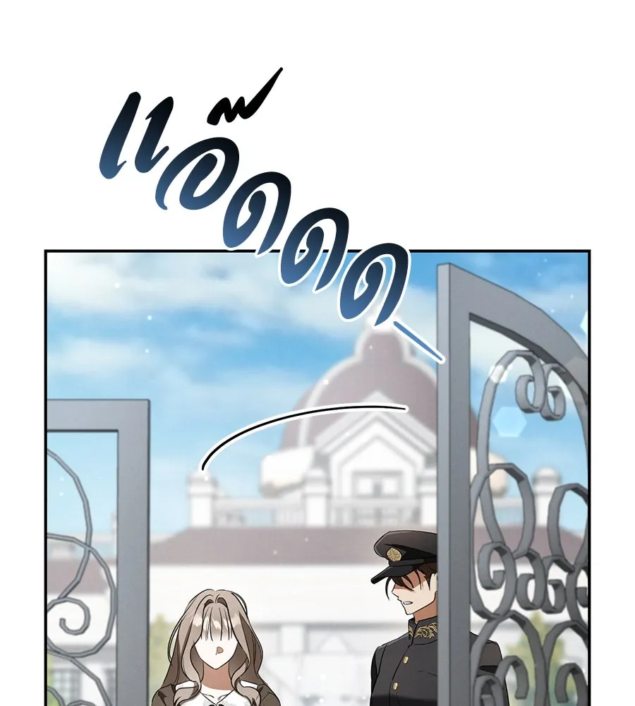 เรือนจำรัก ตอนที่ 37 รูปที่ 47