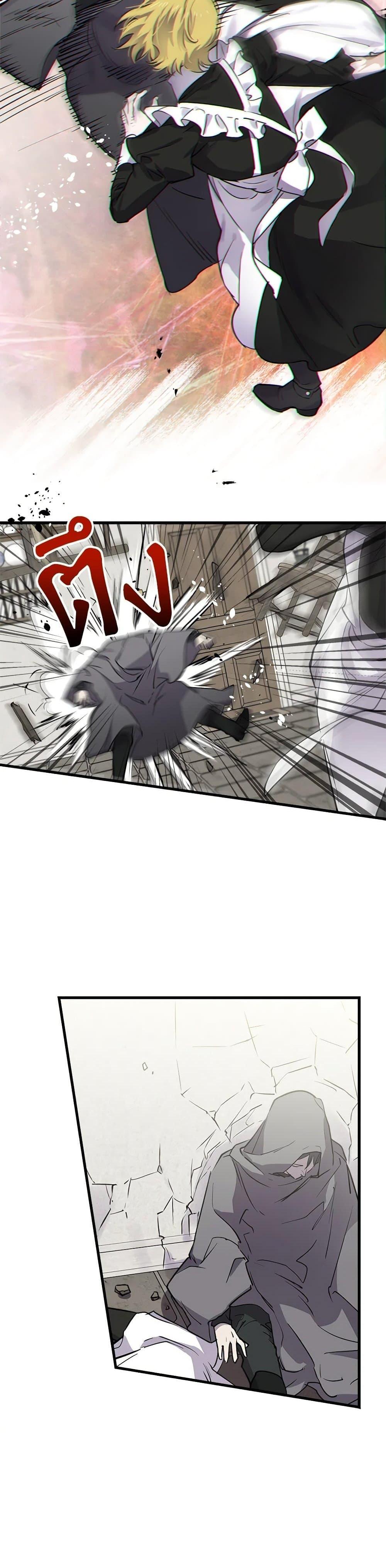 Manga-lc-com อ่านมังงะ อ่านการ์ตูน ออนไลน์ ฟรี The Strongest Characters in the World are Obsessed With Me ตอนที่ 1 2 3 4 5 6 7 8 9 10 11 12 13 14 ฟรี ไม่มีโฆษณา Manga-lc - อ่าน มังงะ อ่าน การ์ตูน ออนไลน์ อ่านมังงะ ฟรี