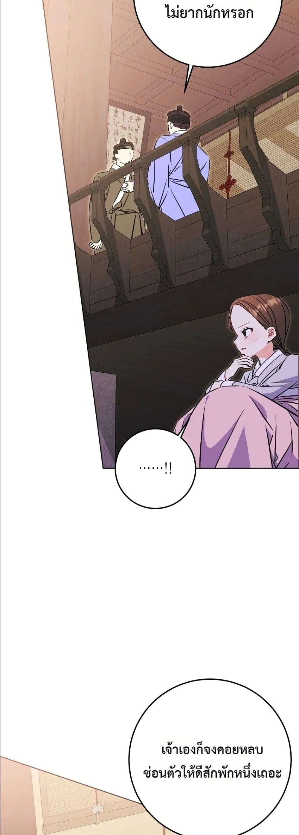 Manga-lc-com อ่านมังงะ อ่านการ์ตูน ออนไลน์ ฟรี The Princess’s Guide to a Perfect Life ตอนที่ 1 2 3 4 5 6 7 8 9 10 11 12 13 14 ฟรี ไม่มีโฆษณา Manga-lc - อ่าน มังงะ อ่าน การ์ตูน ออนไลน์ อ่านมังงะ ฟรี