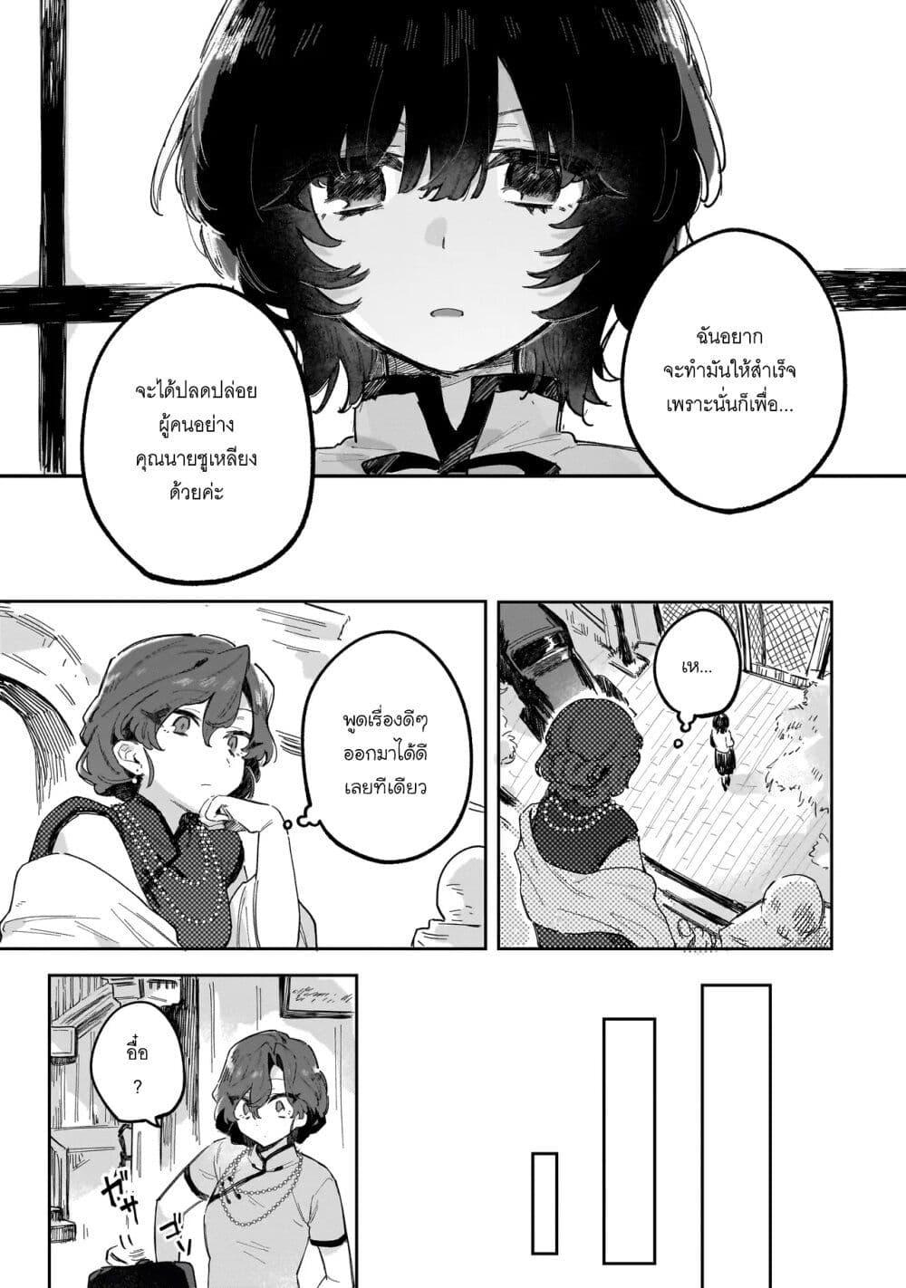 Manga-lc-com อ่านมังงะ อ่านการ์ตูน ออนไลน์ ฟรี Kouhan no En’en ตอนที่ 1 2 3 4 5 6 7 8 9 10 11 12 13 14 ฟรี ไม่มีโฆษณา Manga-lc - อ่าน มังงะ อ่าน การ์ตูน ออนไลน์ อ่านมังงะ ฟรี