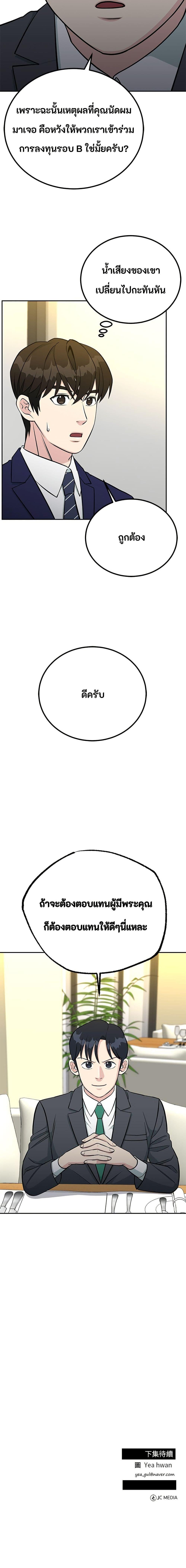 Manga-lc-com อ่านมังงะ อ่านการ์ตูน ออนไลน์ ฟรี Reincarnated as a New Employee ตอนที่ 1 2 3 4 5 6 7 8 9 10 11 12 13 14 ฟรี ไม่มีโฆษณา Manga-lc - อ่าน มังงะ อ่าน การ์ตูน ออนไลน์ อ่านมังงะ ฟรี