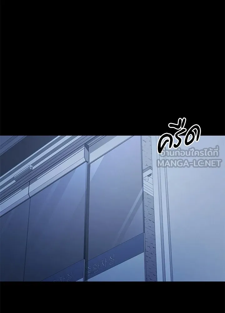 คืนแห่งโทแกบี ตอนที่ 127 รูปที่ 207