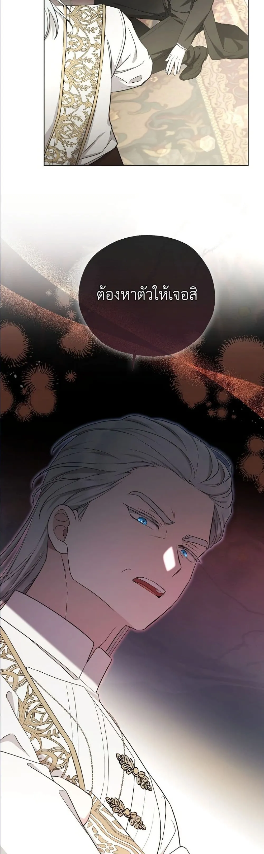 Manga-lc-com อ่านมังงะ อ่านการ์ตูน ออนไลน์ ฟรี The Oracle of the Villainous Baby ตอนที่ 1 2 3 4 5 6 7 8 9 10 11 12 13 14 ฟรี ไม่มีโฆษณา Manga-lc - อ่าน มังงะ อ่าน การ์ตูน ออนไลน์ อ่านมังงะ ฟรี