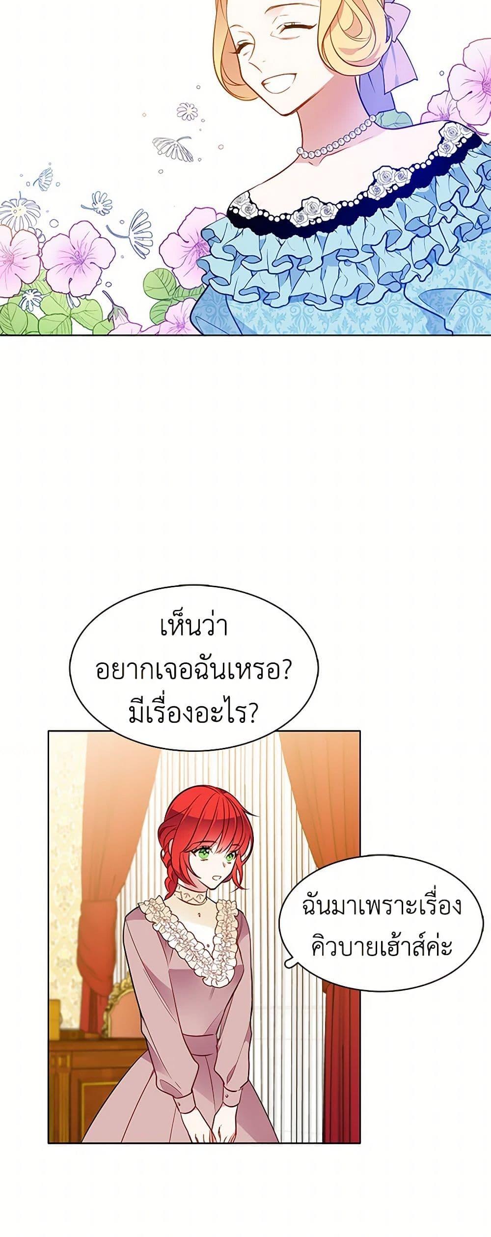 Manga-lc-com อ่านมังงะ อ่านการ์ตูน ออนไลน์ ฟรี The Detective Of Muiella ตอนที่ 1 2 3 4 5 6 7 8 9 10 11 12 13 14 ฟรี ไม่มีโฆษณา Manga-lc - อ่าน มังงะ อ่าน การ์ตูน ออนไลน์ อ่านมังงะ ฟรี