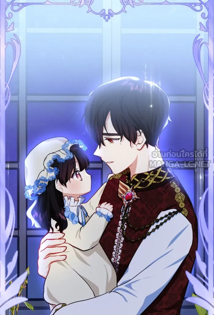 บุตรสาวของดยุกปีศาจ ตอนที่ 18 รูปที่ 66