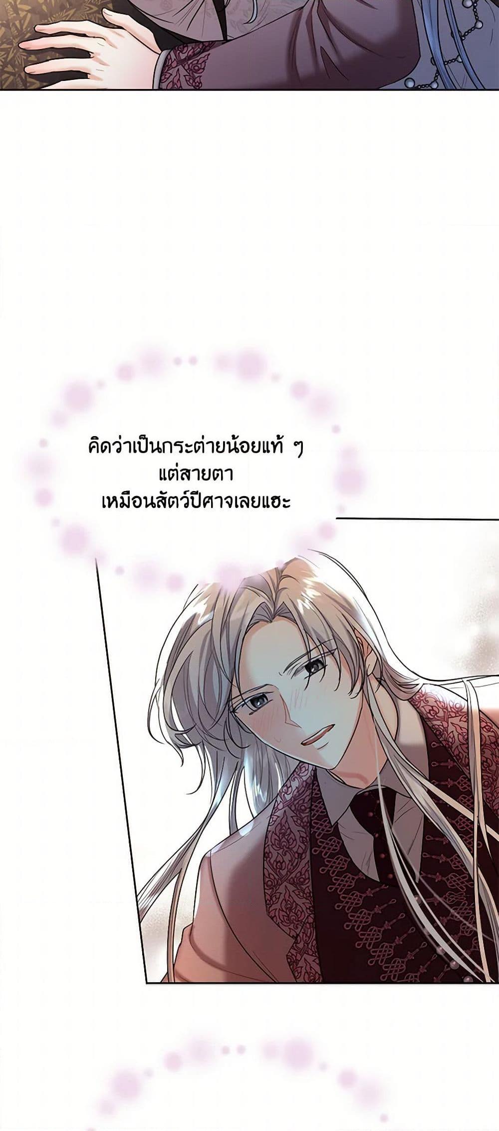 Manga-lc-com อ่านมังงะ อ่านการ์ตูน ออนไลน์ ฟรี The Duchess’s Contract Marriage ตอนที่ 1 2 3 4 5 6 7 8 9 10 11 12 13 14 ฟรี ไม่มีโฆษณา Manga-lc - อ่าน มังงะ อ่าน การ์ตูน ออนไลน์ อ่านมังงะ ฟรี
