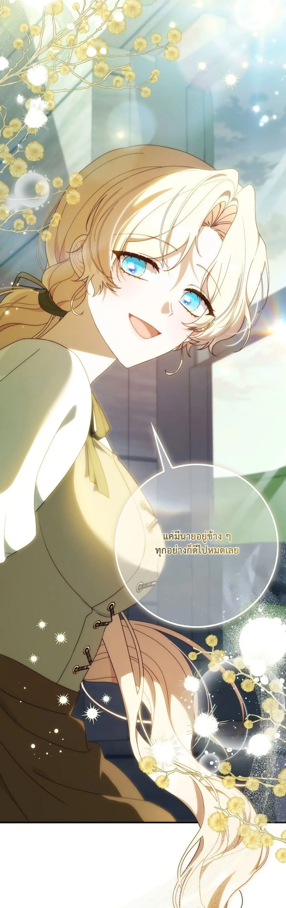 Manga-lc-com อ่านมังงะ อ่านการ์ตูน ออนไลน์ ฟรี The Emperor’s Marriage Scam ตอนที่ 1 2 3 4 5 6 7 8 9 10 11 12 13 14 ฟรี ไม่มีโฆษณา Manga-lc - อ่าน มังงะ อ่าน การ์ตูน ออนไลน์ อ่านมังงะ ฟรี