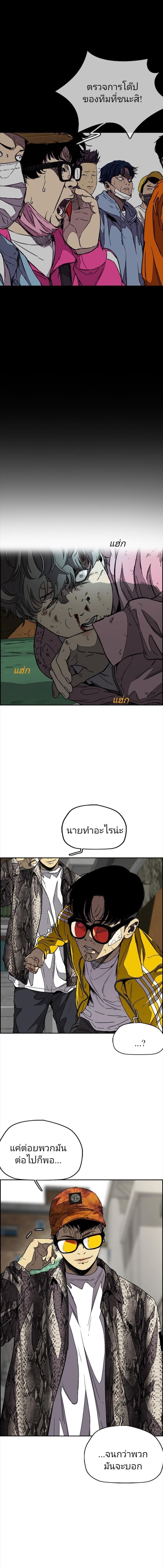 Manga-lc-com อ่านมังงะ อ่านการ์ตูน ออนไลน์ ฟรี Wind Breaker ปั่นสู้ฝัน ตอนที่ 1 2 3 4 5 6 7 8 9 10 11 12 13 14 ฟรี ไม่มีโฆษณา Manga-lc - อ่าน มังงะ อ่าน การ์ตูน ออนไลน์ อ่านมังงะ ฟรี