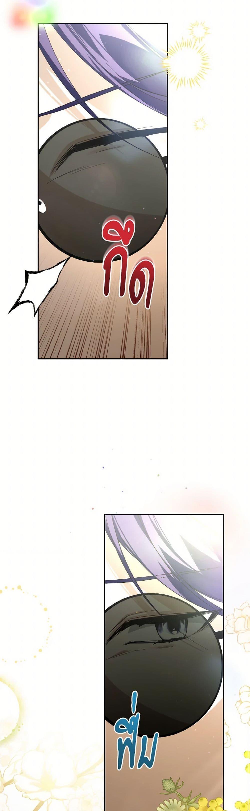 Manga-lc-com อ่านมังงะ อ่านการ์ตูน ออนไลน์ ฟรี Falling Into the Arms of a Mad Villain ตอนที่ 1 2 3 4 5 6 7 8 9 10 11 12 13 14 ฟรี ไม่มีโฆษณา Manga-lc - อ่าน มังงะ อ่าน การ์ตูน ออนไลน์ อ่านมังงะ ฟรี