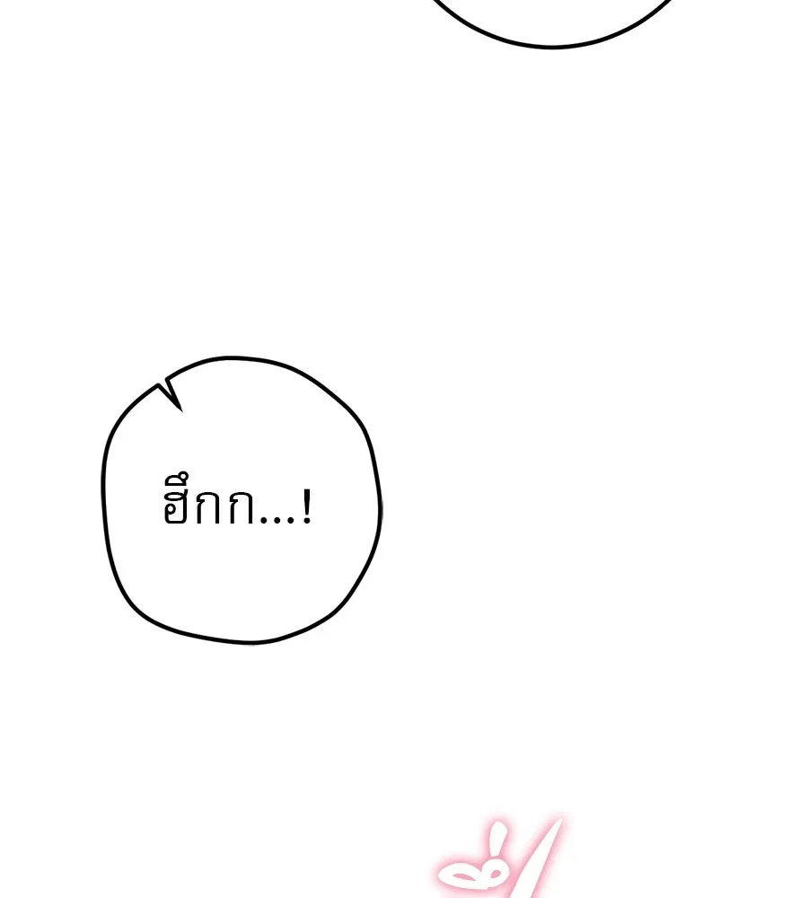 เรือนจำรัก ตอนที่ 58 รูปที่ 80