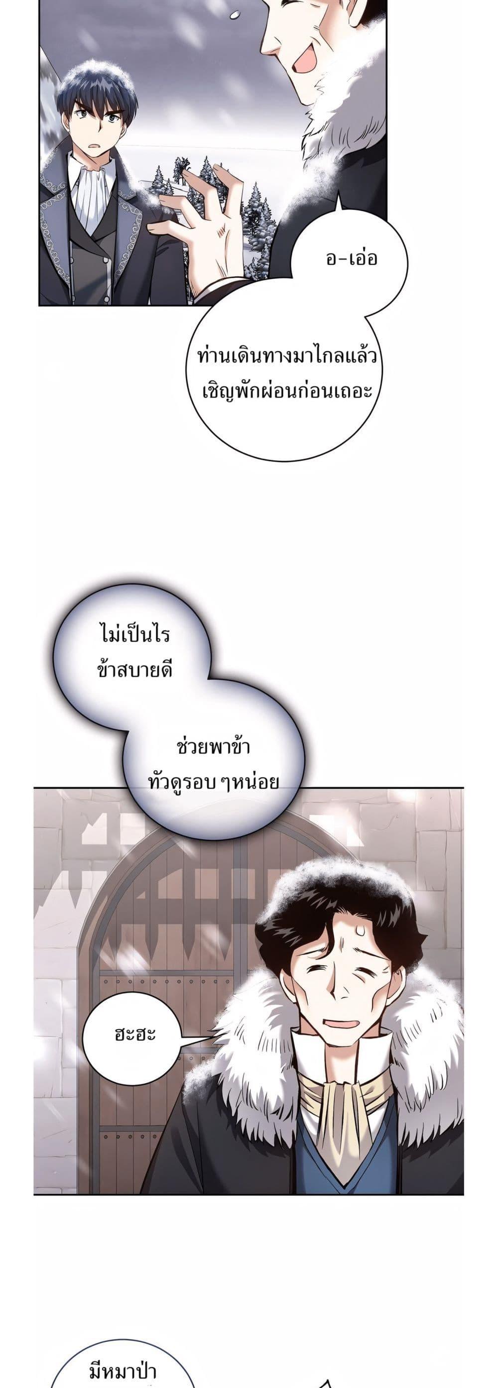 Manga-lc-com อ่านมังงะ อ่านการ์ตูน ออนไลน์ ฟรี Kill the Emperor ตอนที่ 1 2 3 4 5 6 7 8 9 10 11 12 13 14 ฟรี ไม่มีโฆษณา Manga-lc - อ่าน มังงะ อ่าน การ์ตูน ออนไลน์ อ่านมังงะ ฟรี