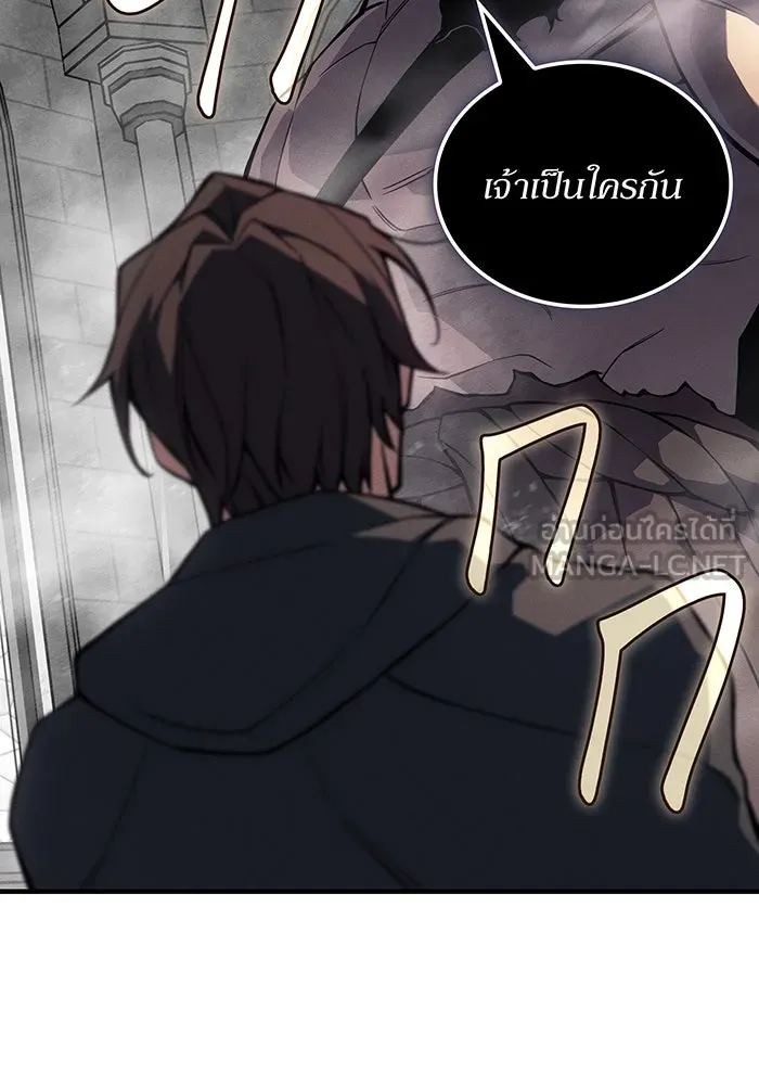 เกิดใหม่พร้อมพลังแห่งราชัน ตอนที่ 132 รูปที่ 57