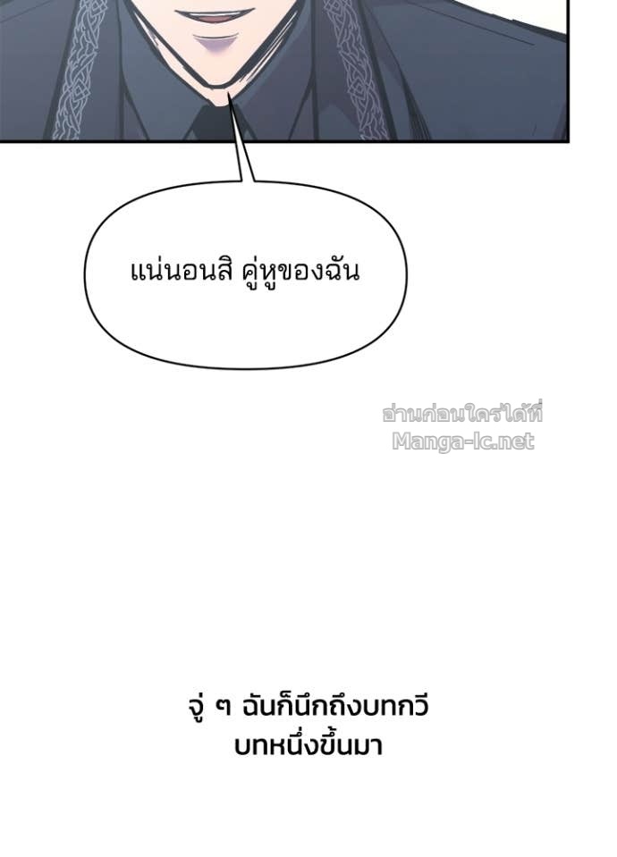 Doujin-Lc- อ่าน โดจิน มังฮวา เกาหลี ญี่ปุ่น จีน แปลไทย ผู้พิชิตเกมป้องกันฐาน ตอนที่ 1 2 3 4 5 6 7 8 9 10 11 12 13 14 ฟรี ไม่มีโฆษณา อ่าน โดจิน Manhwa เกาหลี ญี่ปุ่น จีน เรามีครบ คัดมาให้เน้นๆ โดจิน 18+ รับประกันความฟินโดย Doujin Lc