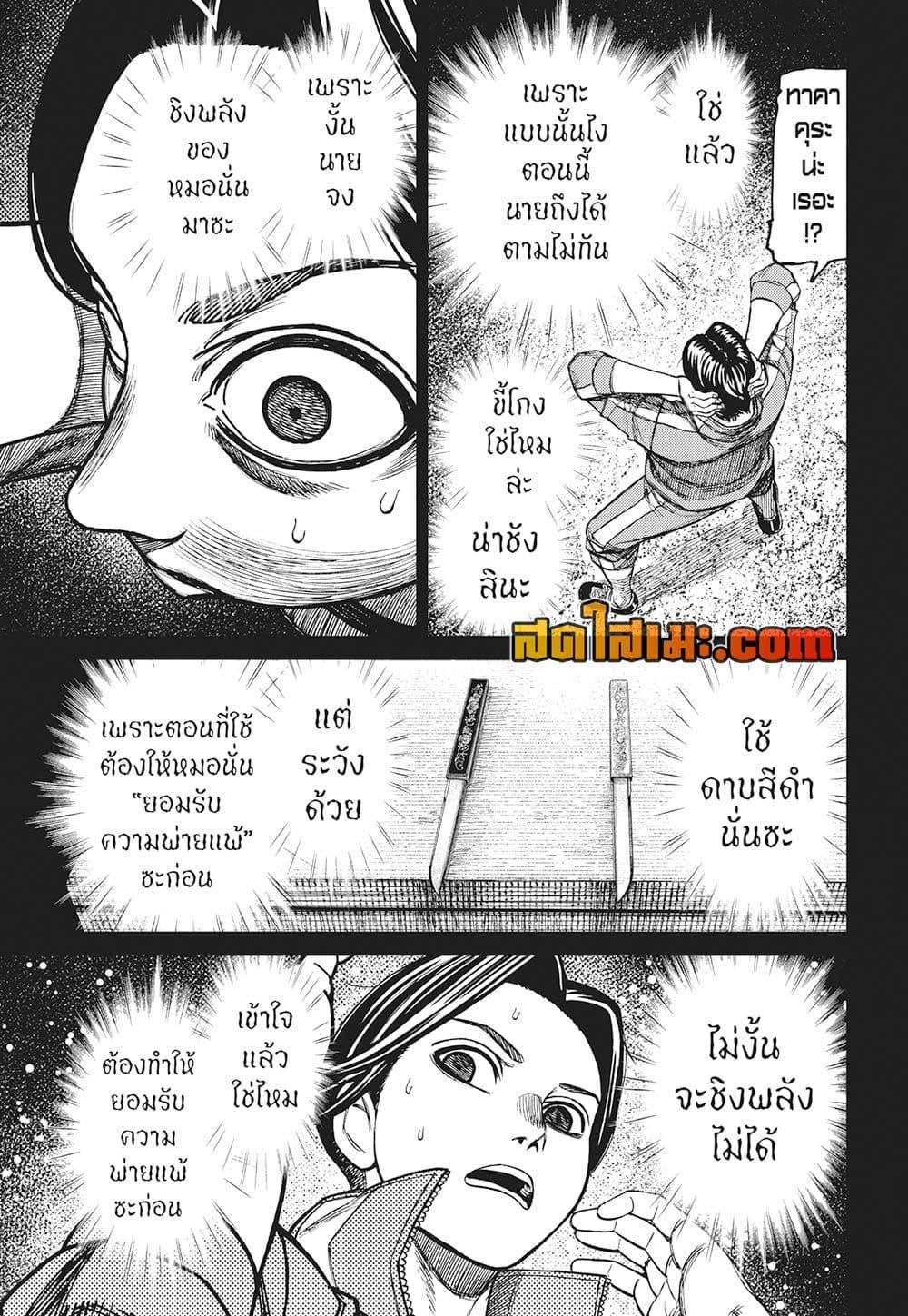 Manga-lc-com อ่านมังงะ อ่านการ์ตูน ออนไลน์ ฟรี Dandadan ตอนที่ 1 2 3 4 5 6 7 8 9 10 11 12 13 14 ฟรี ไม่มีโฆษณา Manga-lc - อ่าน มังงะ อ่าน การ์ตูน ออนไลน์ อ่านมังงะ ฟรี