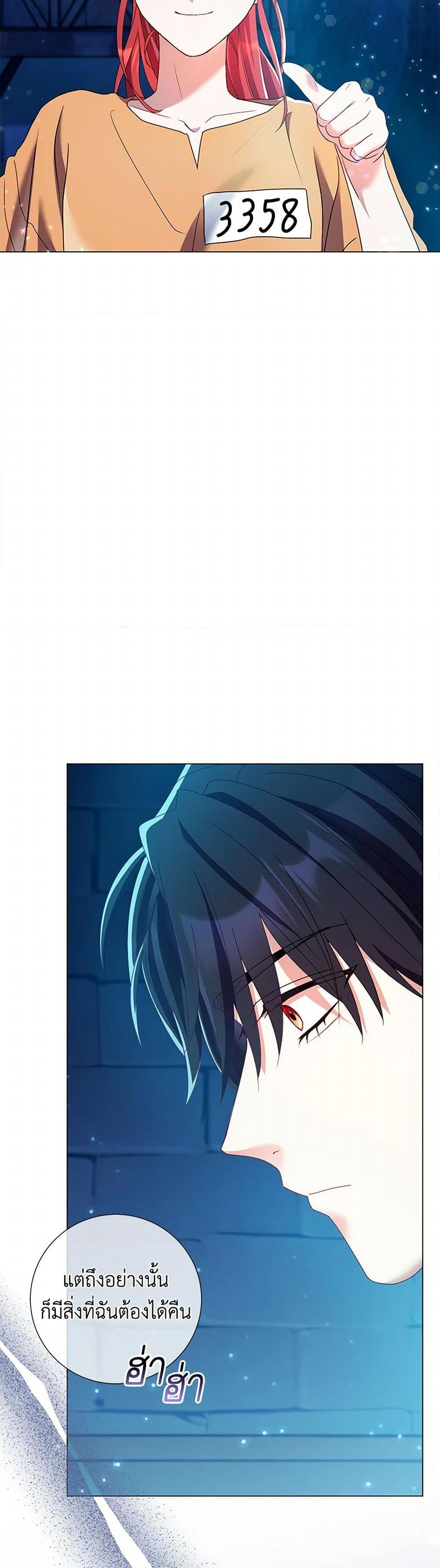 Manga-lc-com อ่านมังงะ อ่านการ์ตูน ออนไลน์ ฟรี Divorcing the Emperor ตอนที่ 1 2 3 4 5 6 7 8 9 10 11 12 13 14 ฟรี ไม่มีโฆษณา Manga-lc - อ่าน มังงะ อ่าน การ์ตูน ออนไลน์ อ่านมังงะ ฟรี