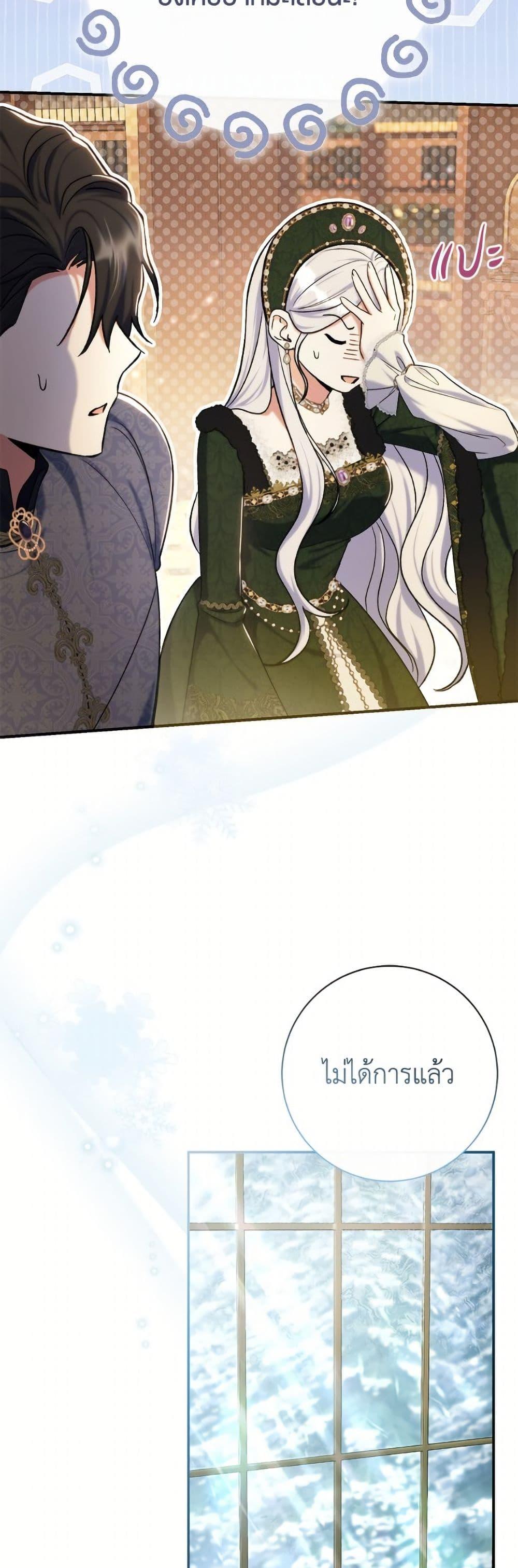 Manga-lc-com อ่านมังงะ อ่านการ์ตูน ออนไลน์ ฟรี The Villain’s Match Is Too Perfect ตอนที่ 1 2 3 4 5 6 7 8 9 10 11 12 13 14 ฟรี ไม่มีโฆษณา Manga-lc - อ่าน มังงะ อ่าน การ์ตูน ออนไลน์ อ่านมังงะ ฟรี