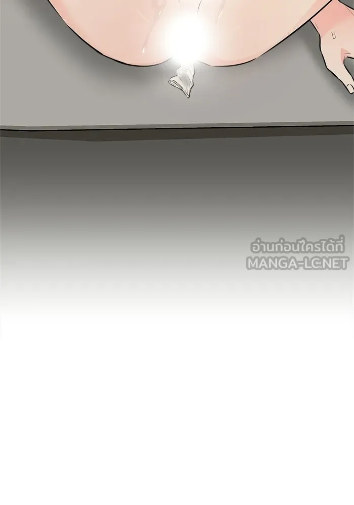 แด่ความเกลียดชัง ตอนที่ 72 (ตอนจบ) รูปที่ 51