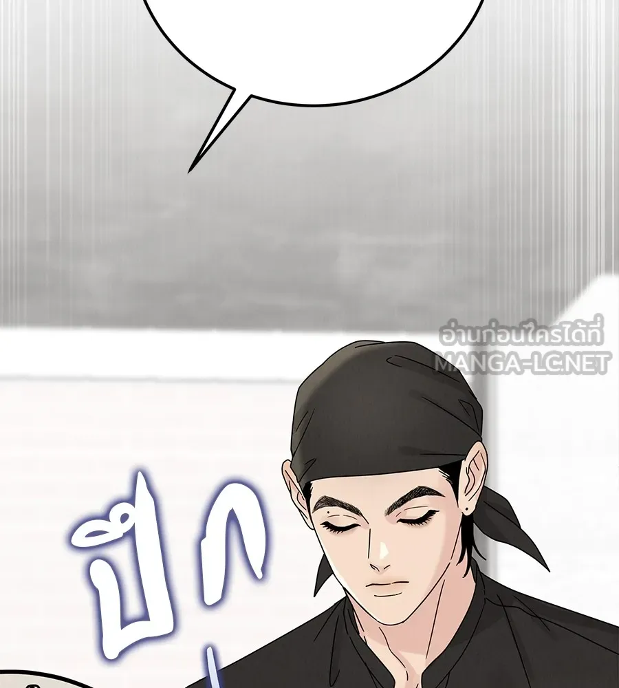 รักหลอกหยอกแฟนเก่า ตอนที่ 11 รูปที่ 99