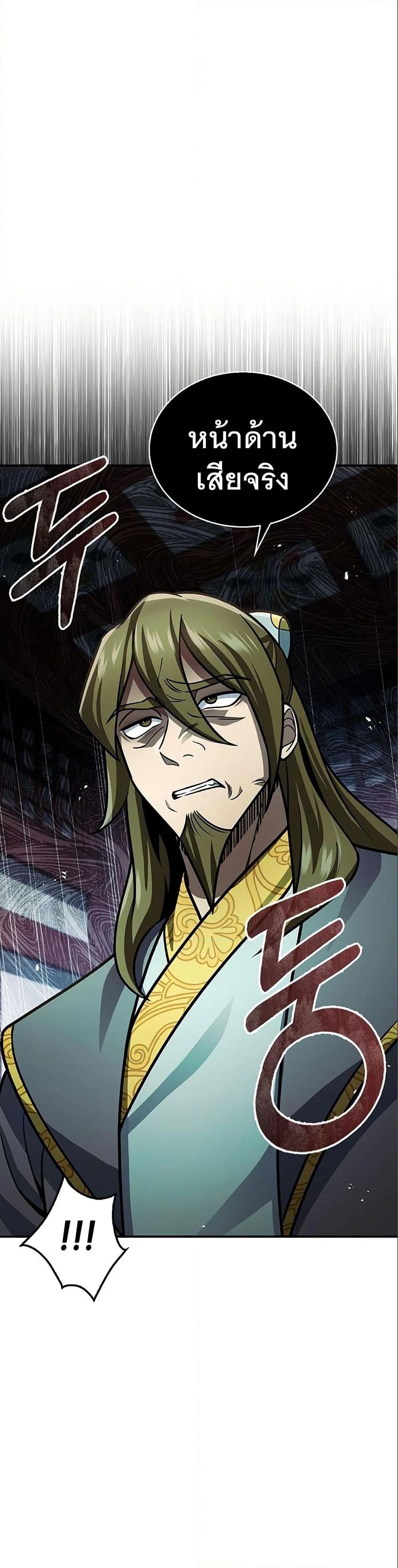 Manga-lc-com อ่านมังงะ อ่านการ์ตูน ออนไลน์ ฟรี Heavenly Grand Archive’s Young Master ตอนที่ 1 2 3 4 5 6 7 8 9 10 11 12 13 14 ฟรี ไม่มีโฆษณา Manga-lc - อ่าน มังงะ อ่าน การ์ตูน ออนไลน์ อ่านมังงะ ฟรี