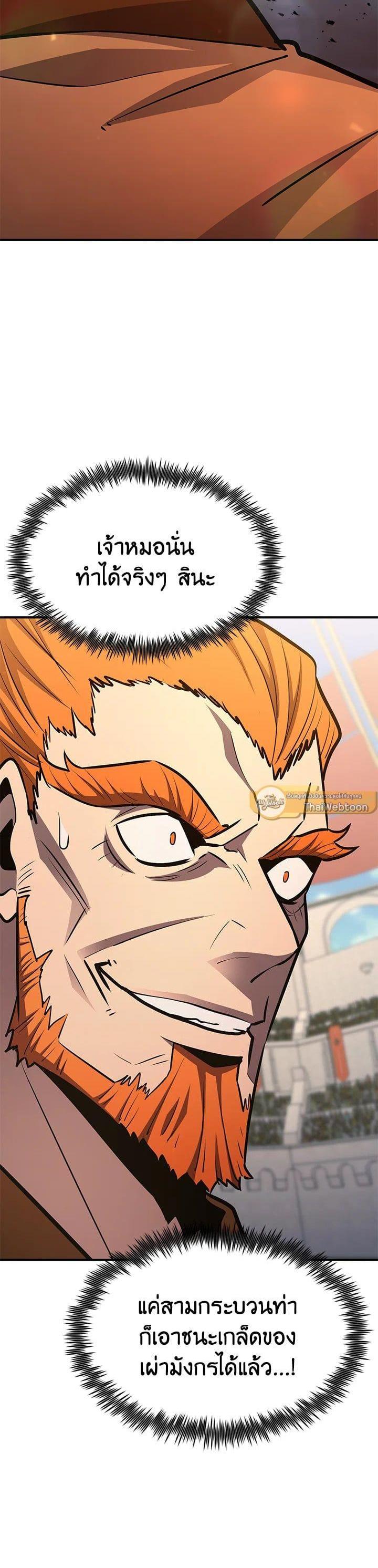 Manga-lc-com อ่านมังงะ อ่านการ์ตูน ออนไลน์ ฟรี Standard of Reincarnation ตอนที่ 1 2 3 4 5 6 7 8 9 10 11 12 13 14 ฟรี ไม่มีโฆษณา Manga-lc - อ่าน มังงะ อ่าน การ์ตูน ออนไลน์ อ่านมังงะ ฟรี