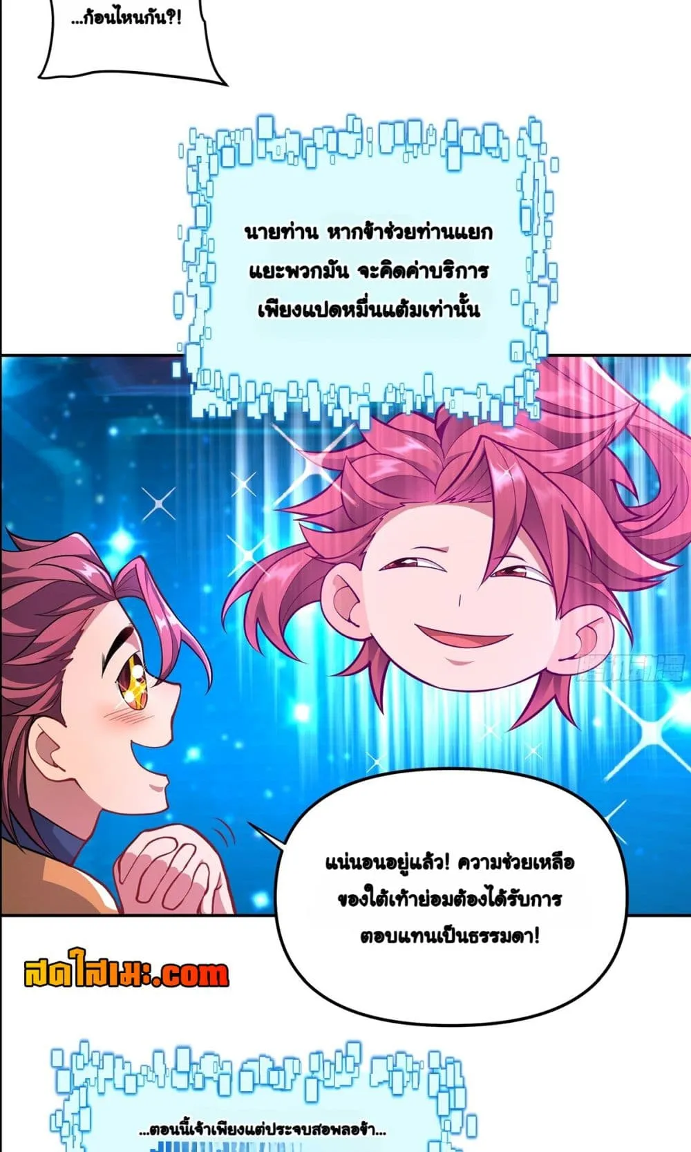 Manga-lc-com อ่านมังงะ อ่านการ์ตูน ออนไลน์ ฟรี Undercover for Ten Years I Became a Great Villain of the Dem ตอนที่ 1 2 3 4 5 6 7 8 9 10 11 12 13 14 ฟรี ไม่มีโฆษณา Manga-lc - อ่าน มังงะ อ่าน การ์ตูน ออนไลน์ อ่านมังงะ ฟรี
