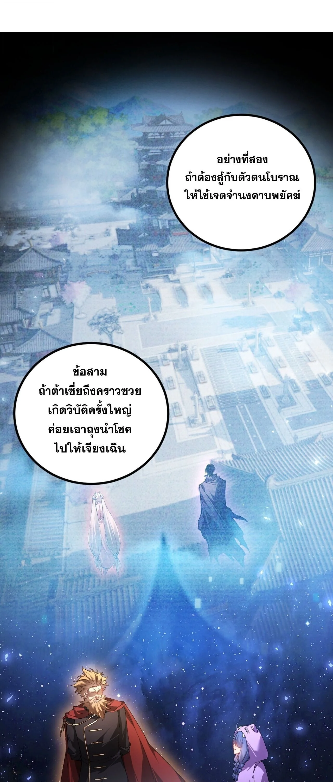 Manga-lc-com อ่านมังงะ อ่านการ์ตูน ออนไลน์ ฟรี Overlord of Insects อาชีพระดับเทพ เจ้าแห่งแมลงภัยพิบัติ ตอนที่ 1 2 3 4 5 6 7 8 9 10 11 12 13 14 ฟรี ไม่มีโฆษณา Manga-lc - อ่าน มังงะ อ่าน การ์ตูน ออนไลน์ อ่านมังงะ ฟรี