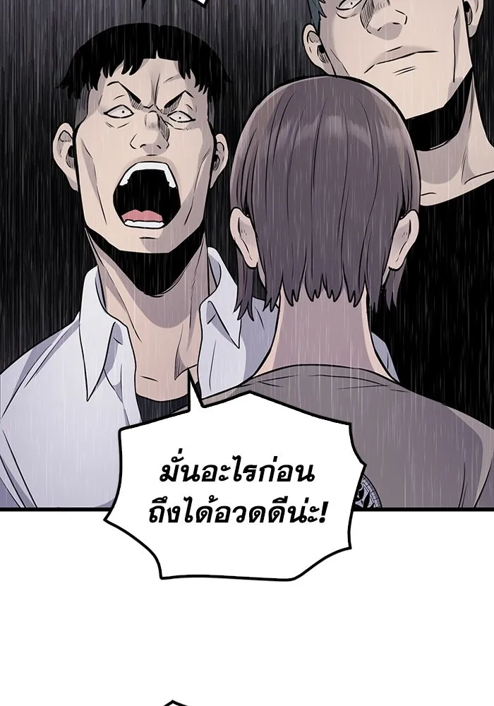 มีนา เกิดมาล่า ตอนที่ 25 รูปที่ 7