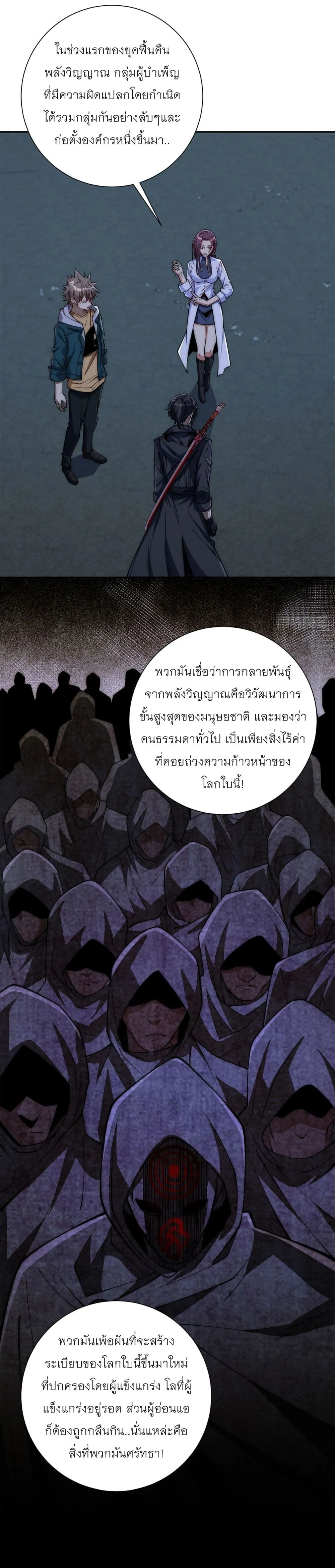 Manga-lc-com อ่านมังงะ อ่านการ์ตูน ออนไลน์ ฟรี After Being Reincarnated I Will Reach the Top With My Diverg ตอนที่ 1 2 3 4 5 6 7 8 9 10 11 12 13 14 ฟรี ไม่มีโฆษณา Manga-lc - อ่าน มังงะ อ่าน การ์ตูน ออนไลน์ อ่านมังงะ ฟรี