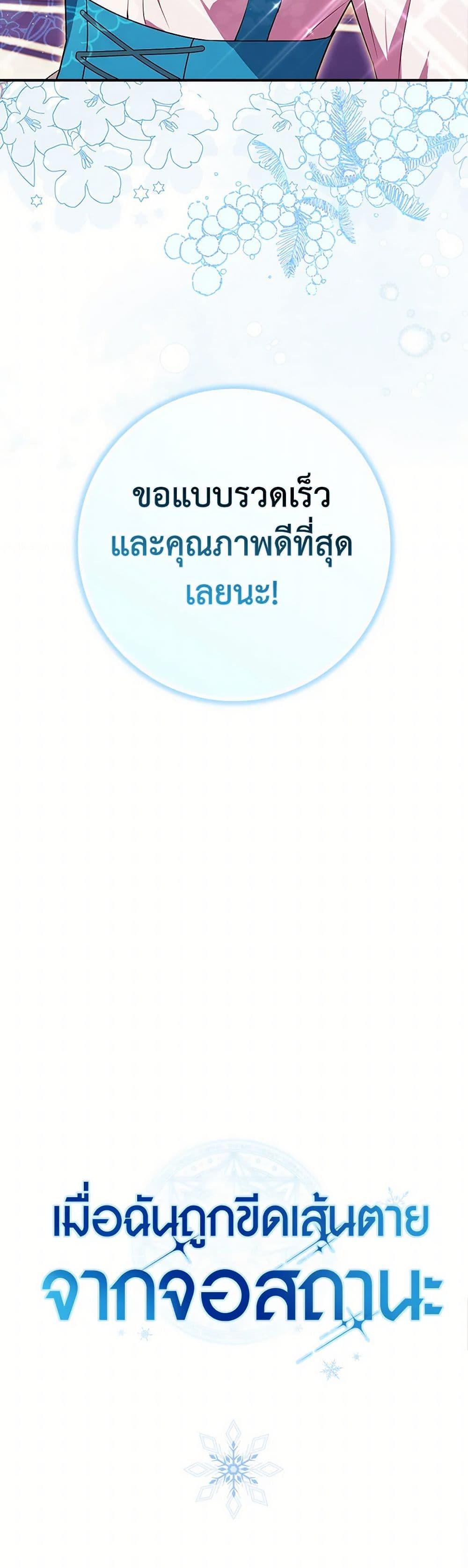 Manga-lc-com อ่านมังงะ อ่านการ์ตูน ออนไลน์ ฟรี The Countdown of My Death Is Spamming My Status Window ตอนที่ 1 2 3 4 5 6 7 8 9 10 11 12 13 14 ฟรี ไม่มีโฆษณา Manga-lc - อ่าน มังงะ อ่าน การ์ตูน ออนไลน์ อ่านมังงะ ฟรี