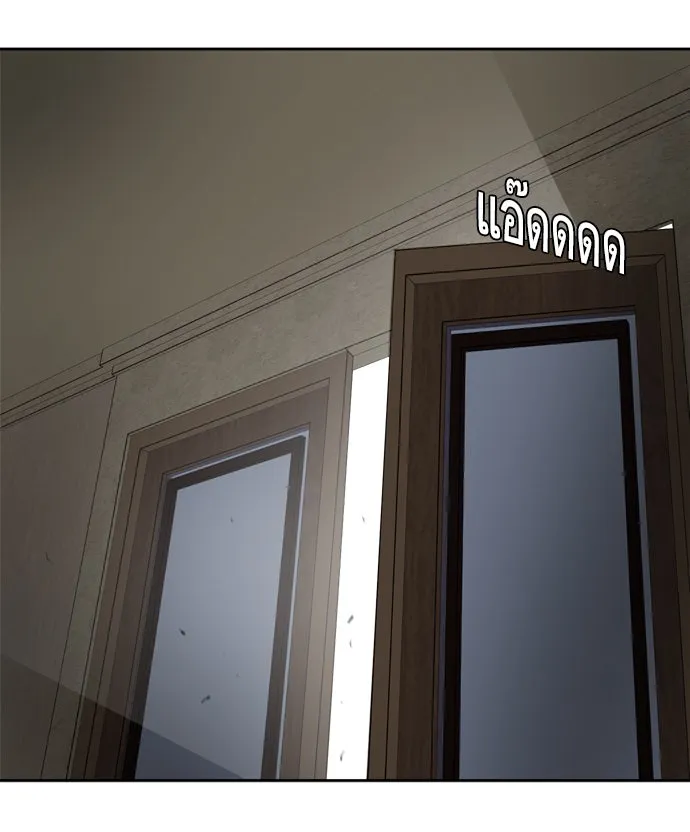 ยุคแห่งยอดมนุษย์ ตอนที่ 11 รูปที่ 91