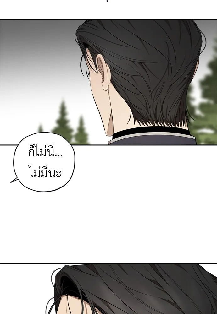 อัศวินเดลิเวอรี ตอนที่ 15 เบาะแสใหม่ รูปที่ 28