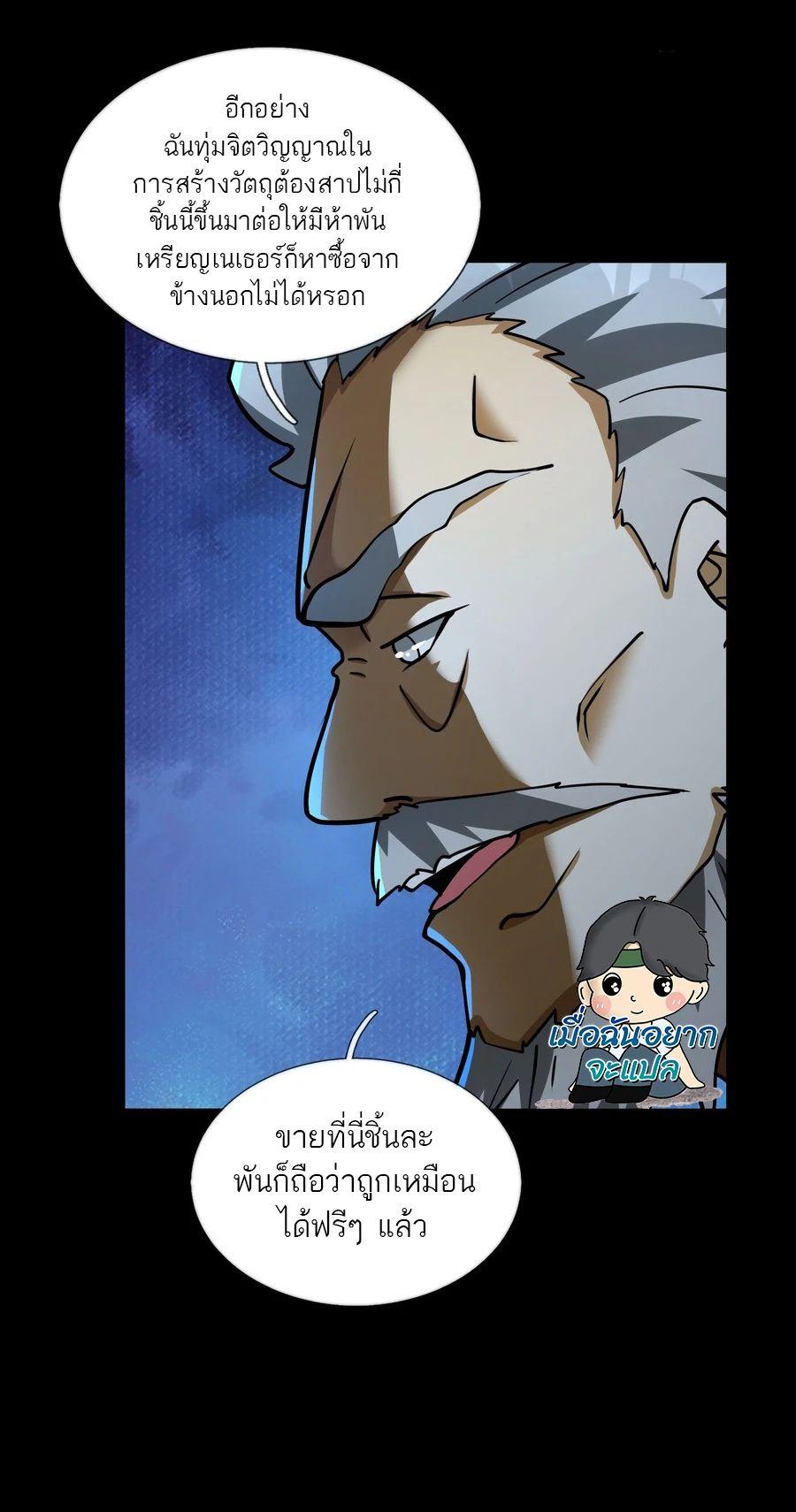 Manga-lc-com อ่านมังงะ อ่านการ์ตูน ออนไลน์ ฟรี Global Horror I Activated a Cheat Custom Mall ตอนที่ 1 2 3 4 5 6 7 8 9 10 11 12 13 14 ฟรี ไม่มีโฆษณา Manga-lc - อ่าน มังงะ อ่าน การ์ตูน ออนไลน์ อ่านมังงะ ฟรี