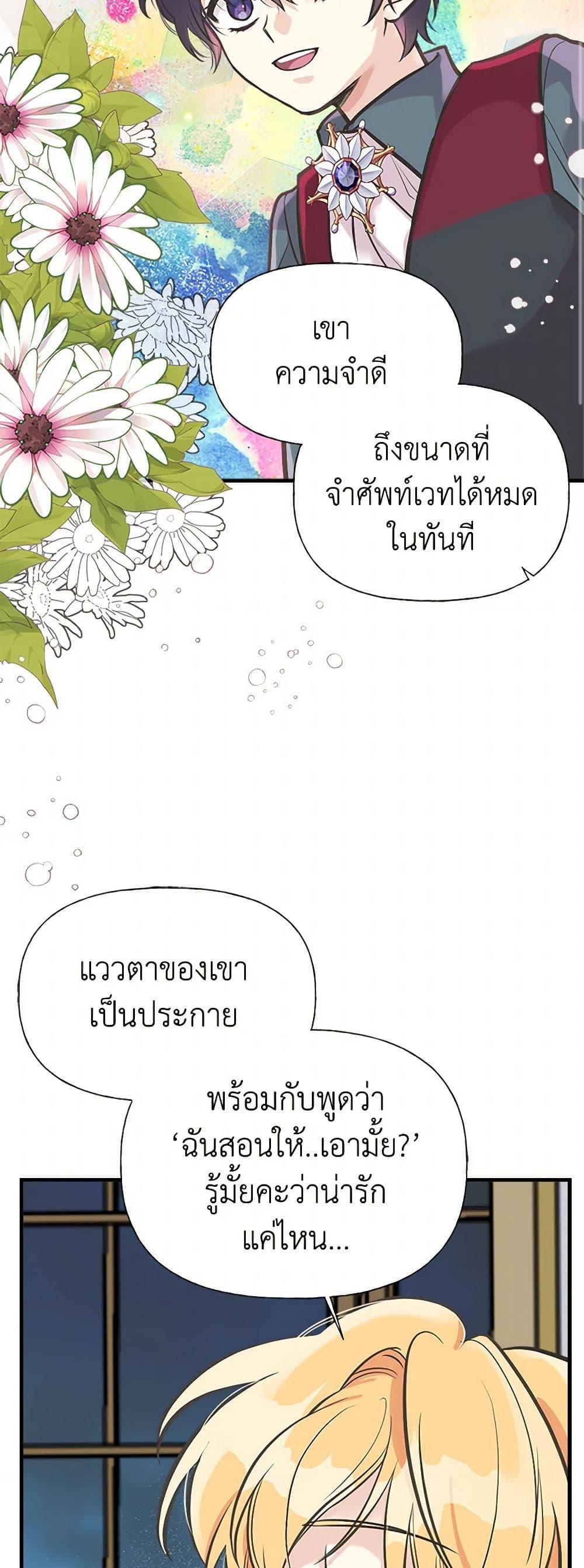 Manga-lc-com อ่านมังงะ อ่านการ์ตูน ออนไลน์ ฟรี My Sister Picked up the Male Lead ตอนที่ 1 2 3 4 5 6 7 8 9 10 11 12 13 14 ฟรี ไม่มีโฆษณา Manga-lc - อ่าน มังงะ อ่าน การ์ตูน ออนไลน์ อ่านมังงะ ฟรี