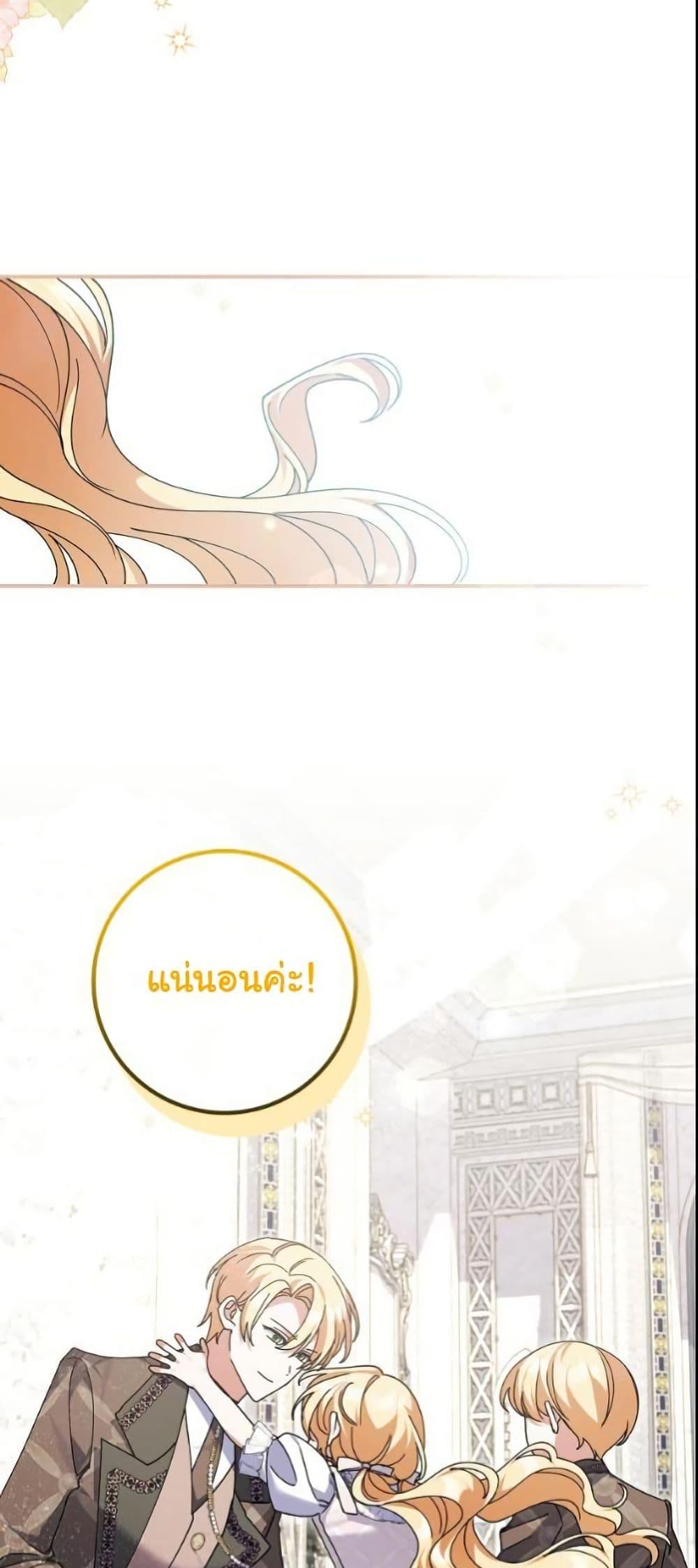 Manga-lc-com อ่านมังงะ อ่านการ์ตูน ออนไลน์ ฟรี I Became a Human’s Daughter ตอนที่ 1 2 3 4 5 6 7 8 9 10 11 12 13 14 ฟรี ไม่มีโฆษณา Manga-lc - อ่าน มังงะ อ่าน การ์ตูน ออนไลน์ อ่านมังงะ ฟรี