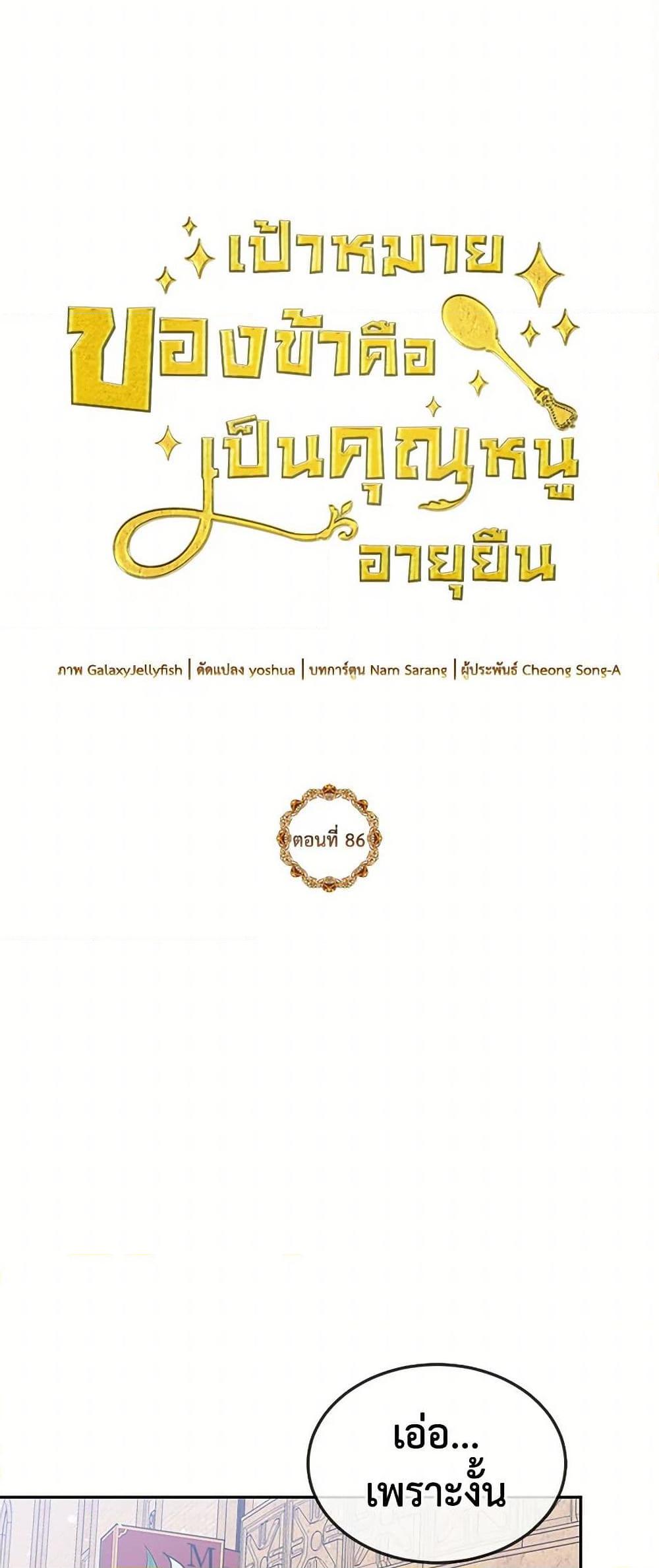 Manga-lc-com อ่านมังงะ อ่านการ์ตูน ออนไลน์ ฟรี My Goal is to Live a Long ตอนที่ 1 2 3 4 5 6 7 8 9 10 11 12 13 14 ฟรี ไม่มีโฆษณา Manga-lc - อ่าน มังงะ อ่าน การ์ตูน ออนไลน์ อ่านมังงะ ฟรี