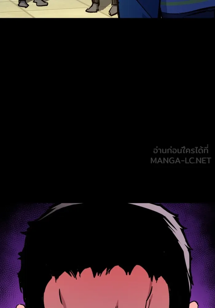 พี่ชายสายบอดี้การ์ด ตอนที่ 144 รูปที่ 54