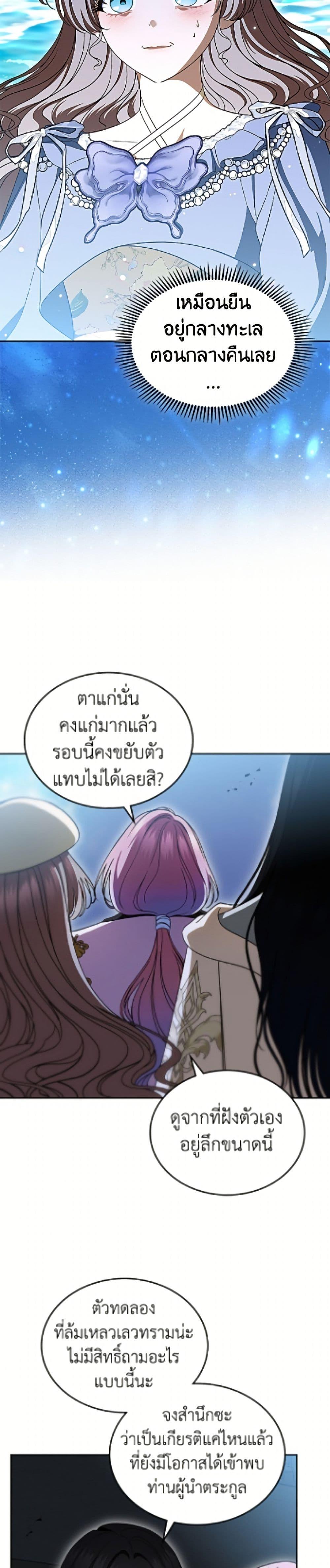 Manga-lc-com อ่านมังงะ อ่านการ์ตูน ออนไลน์ ฟรี I Stole the Heroine’s First Love ตอนที่ 1 2 3 4 5 6 7 8 9 10 11 12 13 14 ฟรี ไม่มีโฆษณา Manga-lc - อ่าน มังงะ อ่าน การ์ตูน ออนไลน์ อ่านมังงะ ฟรี