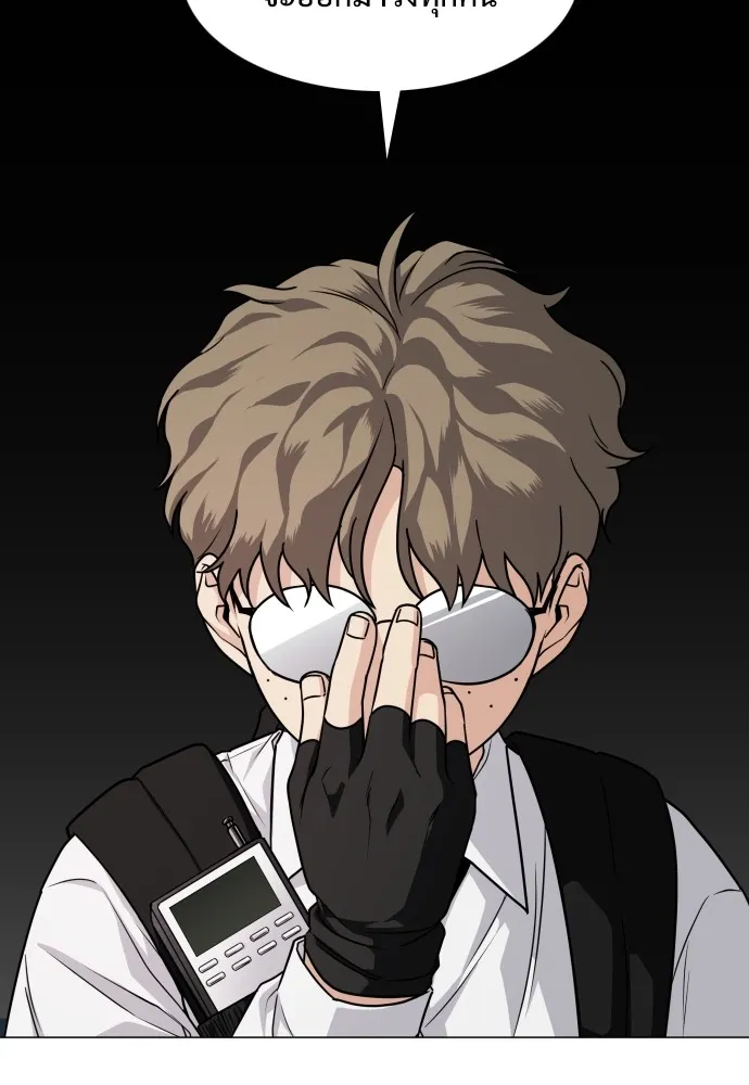 JAKDU ตอนที่ 20 รูปที่ 62