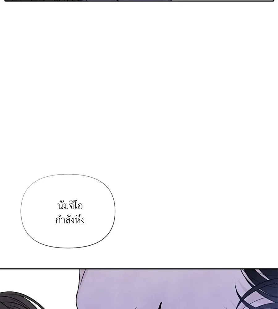 เหตุผลของคนไม่อยากอยู่ ตอนที่ 75 รูปที่ 97