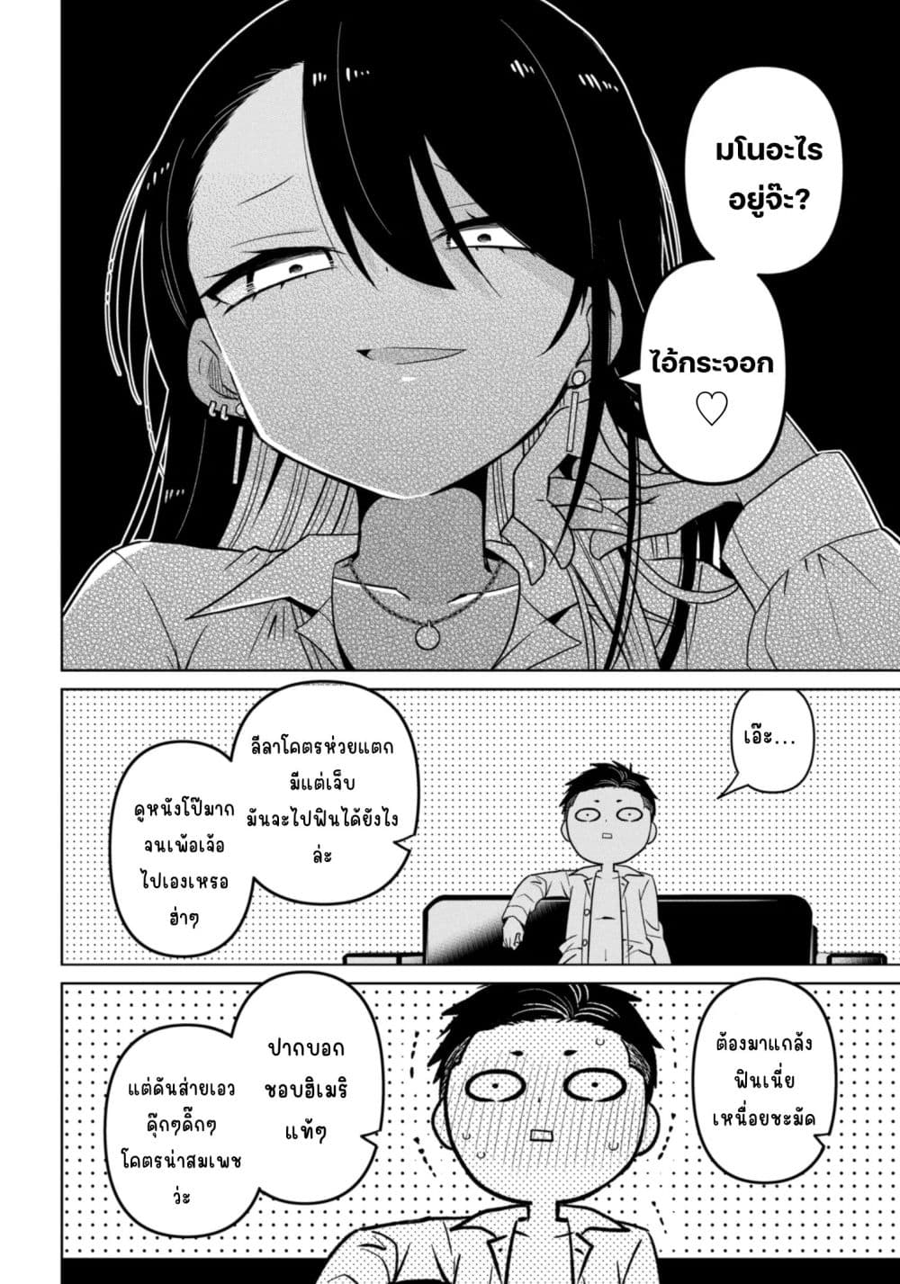 Manga-lc-com อ่านมังงะ อ่านการ์ตูน ออนไลน์ ฟรี Ijimete Ijirarete ตอนที่ 1 2 3 4 5 6 7 8 9 10 11 12 13 14 ฟรี ไม่มีโฆษณา Manga-lc - อ่าน มังงะ อ่าน การ์ตูน ออนไลน์ อ่านมังงะ ฟรี