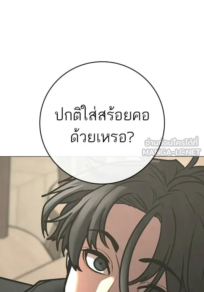 reality ตอนที่ 187 รูปที่ 102