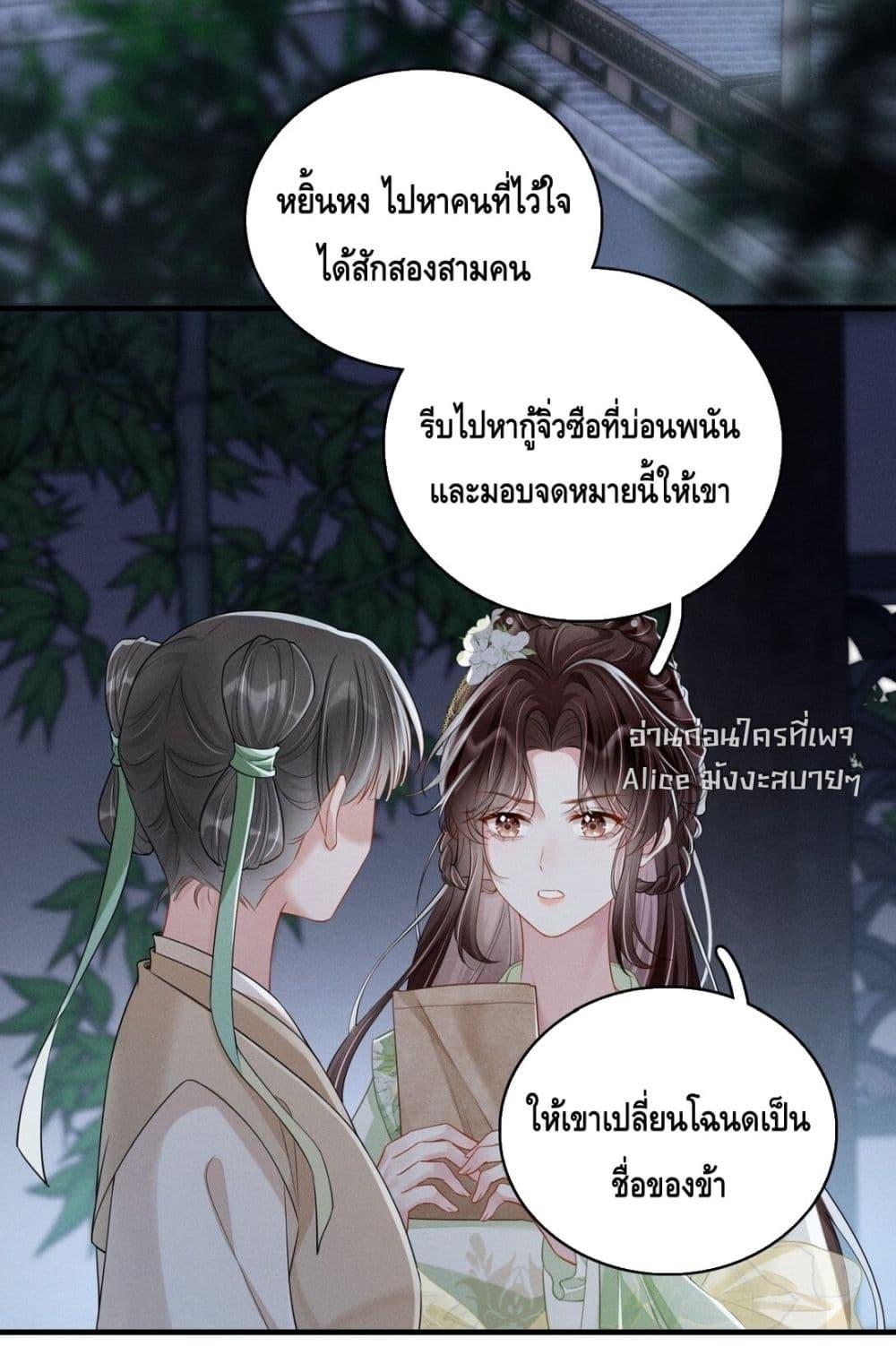 Manga-lc-com อ่านมังงะ อ่านการ์ตูน ออนไลน์ ฟรี สยบรักวุ่นวายคุ ตอนที่ 1 2 3 4 5 6 7 8 9 10 11 12 13 14 ฟรี ไม่มีโฆษณา Manga-lc - อ่าน มังงะ อ่าน การ์ตูน ออนไลน์ อ่านมังงะ ฟรี